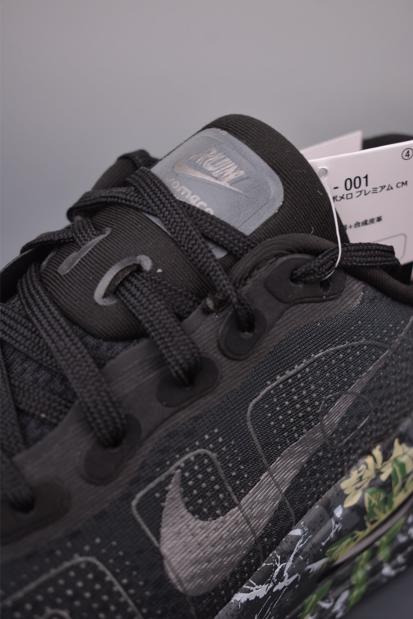 Vomero Premium “Black Realtree”